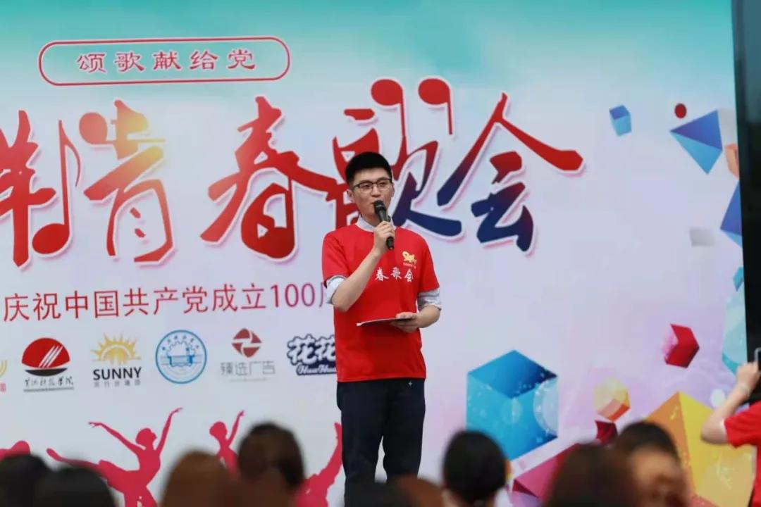 做白色的牛奶，創紅色的企業，花花牛乳業集團青春歌會慶祝建黨100周年