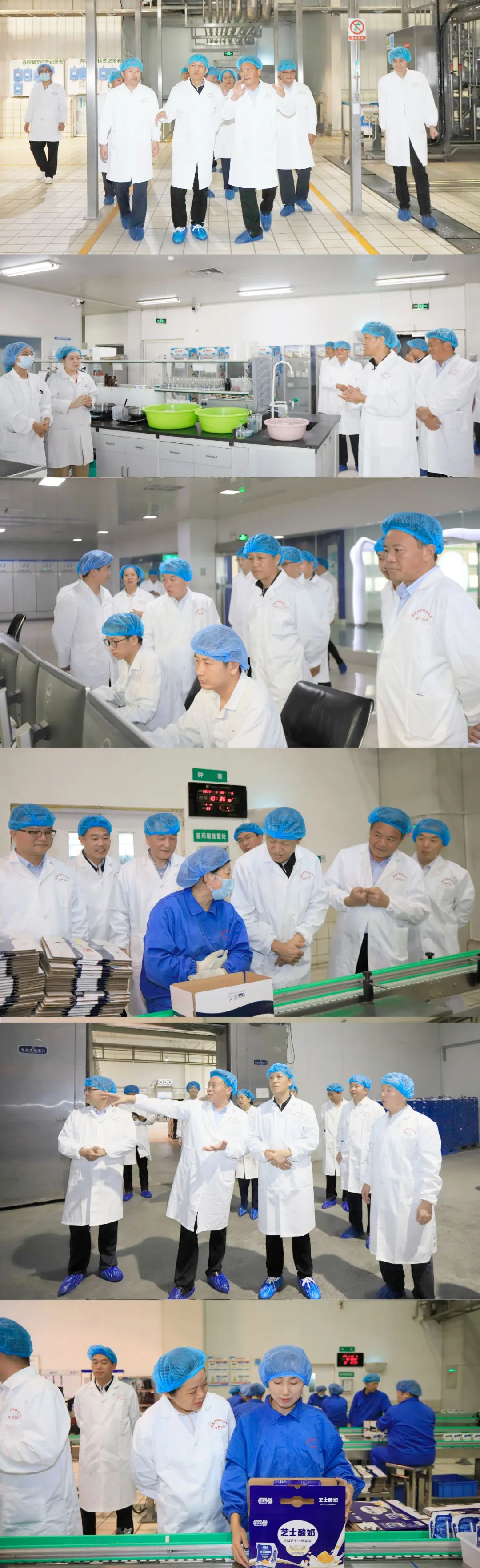 快樂過“雙節”，安全不放假｜河南農投集團黨委書記、董事長李曉寰一行蒞臨花花牛乳業集團開展“雙節”安全生產大檢查活動并慰問一線職工、