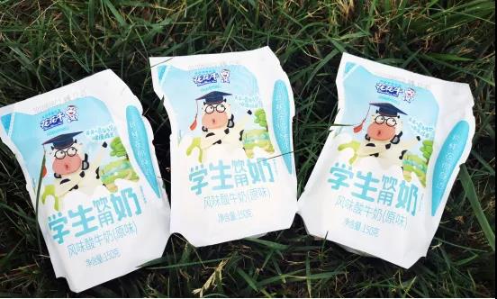 花花牛首款愛克林低溫學生飲用酸牛奶上市啦?。。? title=