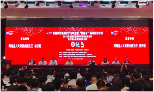 質(zhì)量第一！2018年全國(guó)“質(zhì)量月”全面啟動(dòng)