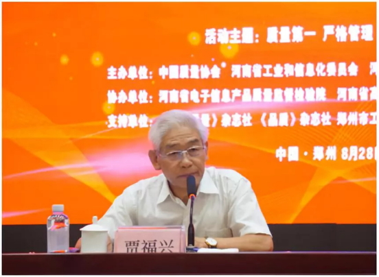 質(zhì)量第一！2018年全國(guó)“質(zhì)量月”全面啟動(dòng)