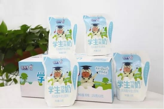 花花牛首款愛克林低溫學生飲用酸牛奶上市啦?。。? />
			</div>
		<div   id=