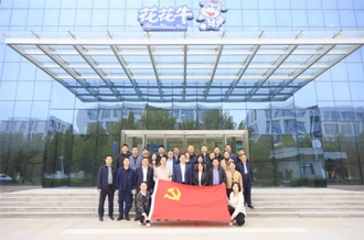 河南省財政廳、河南農投集團赴花花牛乳業集團聯合開展“黨建引領促發展 見學篤行促擔當”主題黨日活動